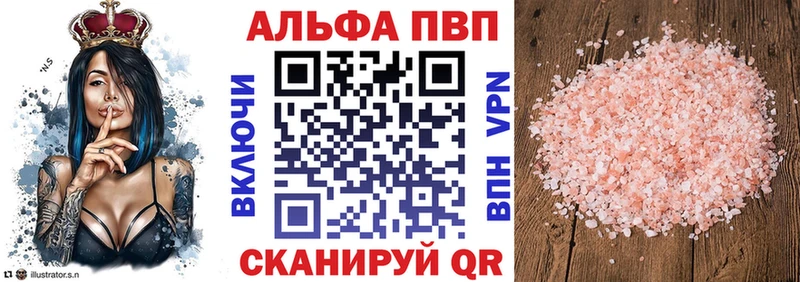 где найти наркотики  Каргополь  нарко площадка Telegram  A PVP Соль 