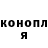 Конопля MAZAR Silent grief