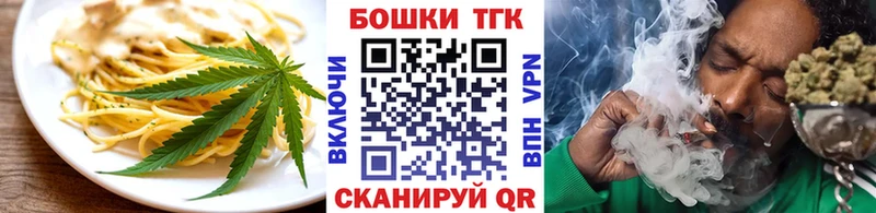 Cannafood марихуана  ссылка на мегу рабочий сайт  Каргополь 