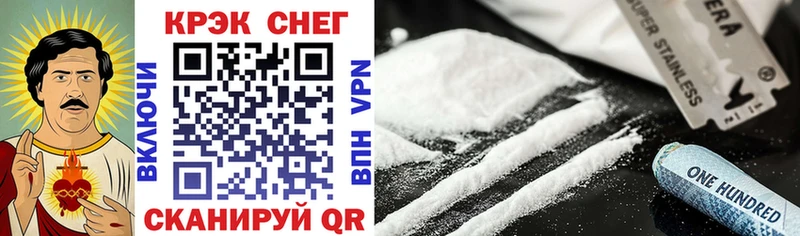 COCAIN Перу мориарти какой сайт Каргополь купить закладку