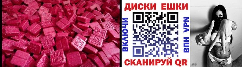 Ecstasy Дубай где продают наркотики нарко площадка официальный сайт Каргополь