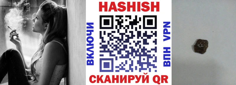 ГАШИШ гашик Каргополь