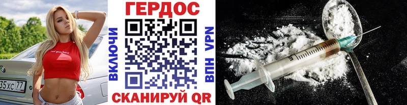 наркотики  Каргополь  ГЕРОИН хмурый 
