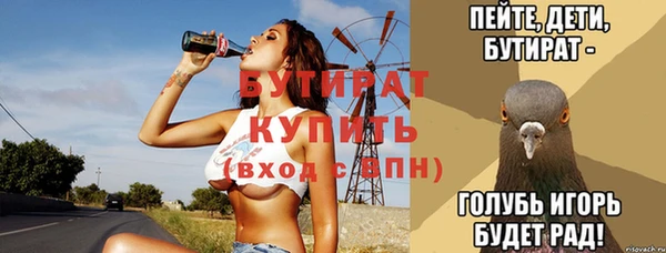 марки lsd Володарск