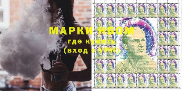 марки lsd Володарск