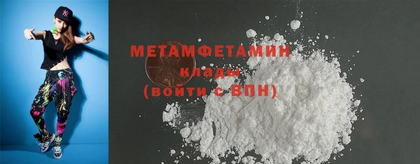 марки lsd Володарск