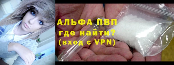 марки lsd Володарск