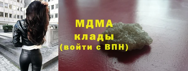 мяу мяу мука Волосово
