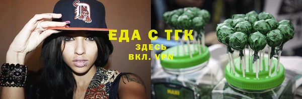 мяу мяу мука Волосово