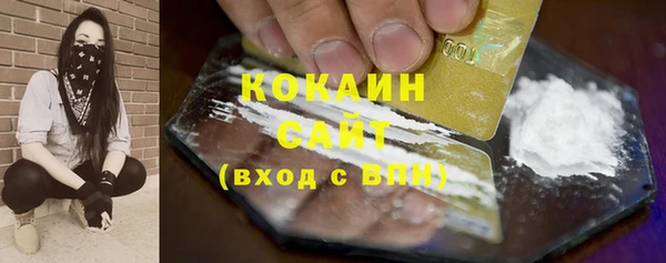 мяу мяу мука Волосово