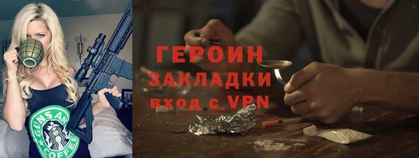 марки lsd Володарск