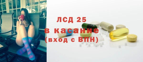 марки lsd Володарск