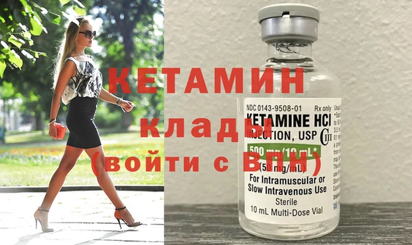 2c-b Вяземский