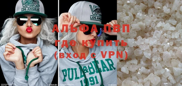 mdpv Волоколамск