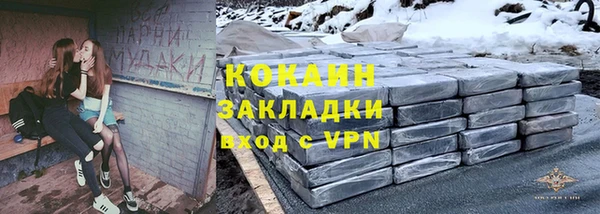 мяу мяу мука Волосово