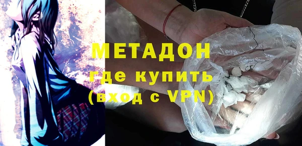 mdpv Волоколамск