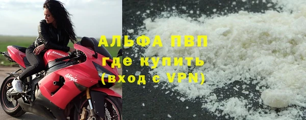 марки lsd Володарск