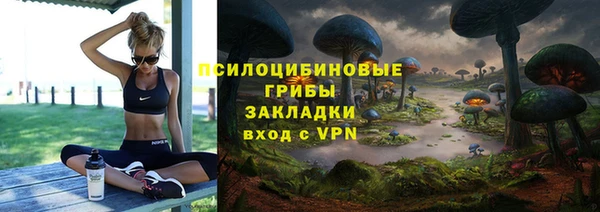 мяу мяу мука Волосово