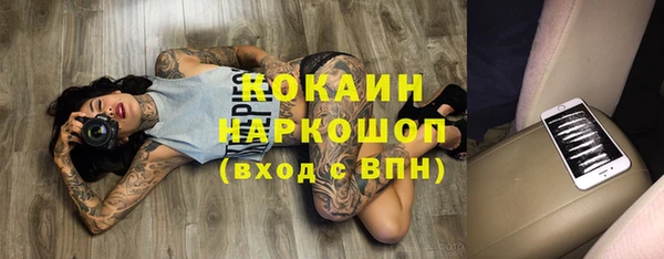 марки lsd Володарск