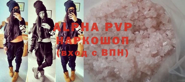 мяу мяу мука Волосово