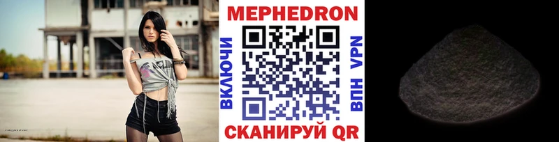 МЕФ mephedrone  blacksprut вход  Каргополь  наркошоп 
