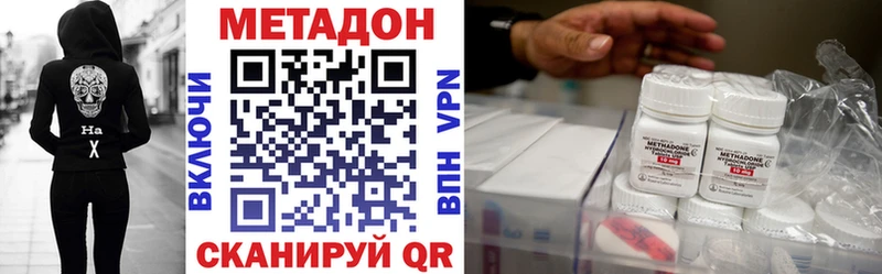 наркошоп  Каргополь  МЕТАДОН кристалл 