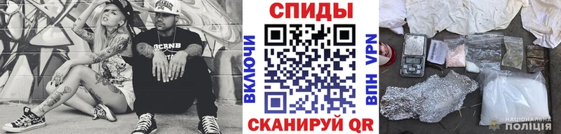 Метамфетамин Methamphetamine  Каргополь 