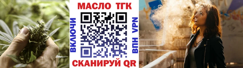 ТГК жижа наркотики Каргополь